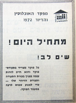      1972