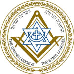 סמל הלשכה הגדולה של הבונים החופשיים בישראל