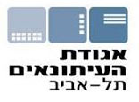 סמל אגודת העיתונאים של תל-אביב