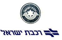 לוגו רכבת ישראל