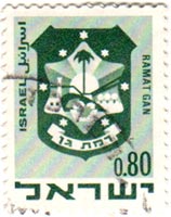 סמל העיר רמת-גן